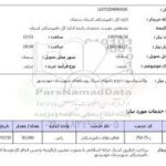 مرغ زنده گوشتی – وزن استاندارد، واکسینه و سالم