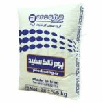 خریدار تالک سفید صنعتی – مناسب صنایع رنگ، پلیمر و آرایشی