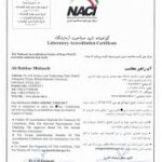 فروش نفت خام سبک صادراتی – API 33